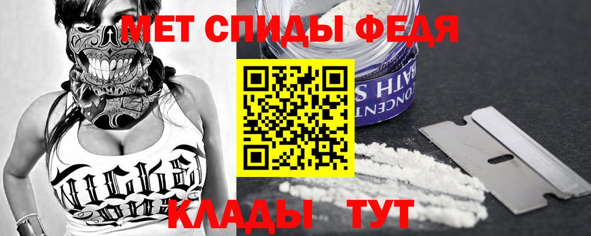 АМФЕТАМИН  Вход с VPN  Амфетамин  Троицк  Амфетамин VHQ 