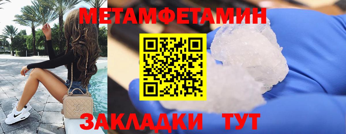 АМФ Premium Троицк