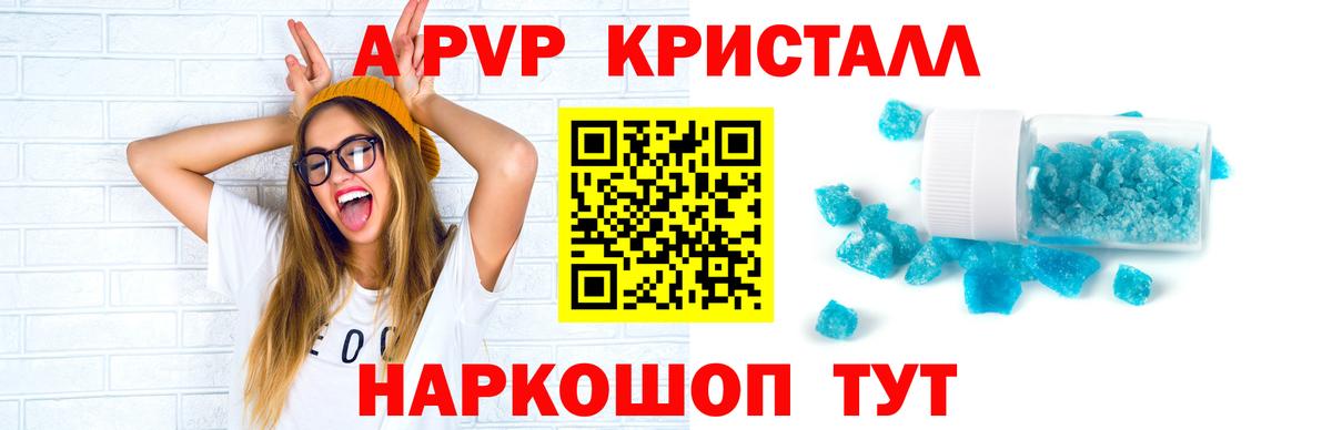 APVP СК КРИС Троицк
