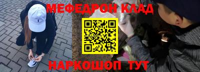 наркотики Обнинск