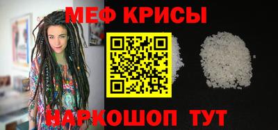 наркотики Обнинск