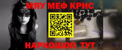 наркотики Обнинск