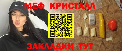наркотики Обнинск