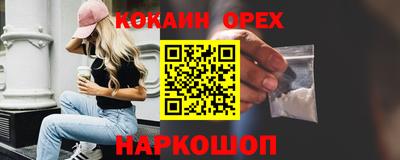 наркотики Обнинск