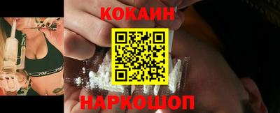наркотики Обнинск
