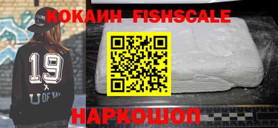 наркотики Обнинск