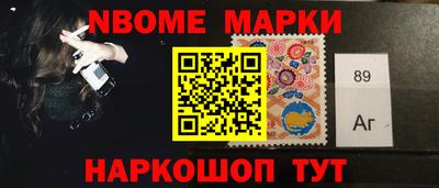 2c-b Обь