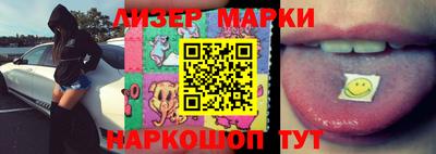 наркотики Обнинск