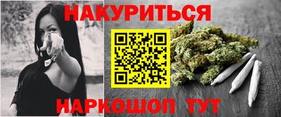 наркотики Обнинск