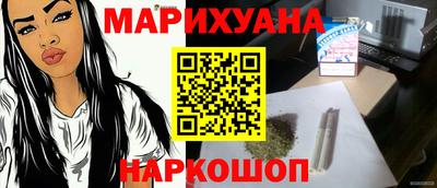 наркотики Обнинск