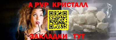 2c-b Обь