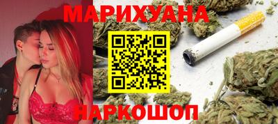 наркотики Обнинск