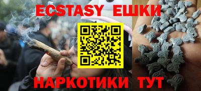 наркотики Обнинск