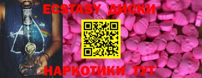 наркотики Обнинск
