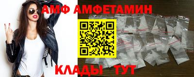 амф Нягань