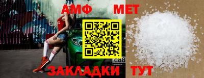 амф Нягань
