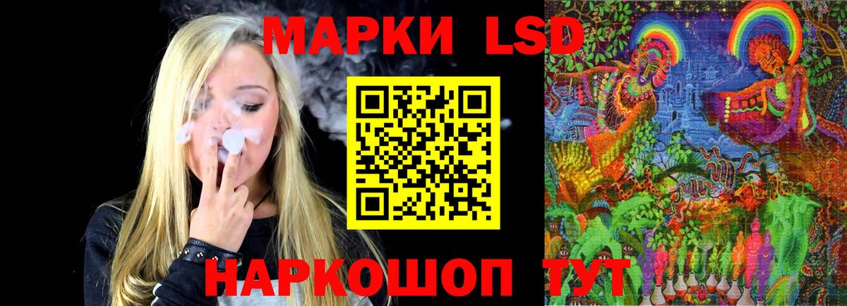 LSD-25 экстази ecstasy  Вход с VPN  Лсд 25 экстази кислота  Троицк 