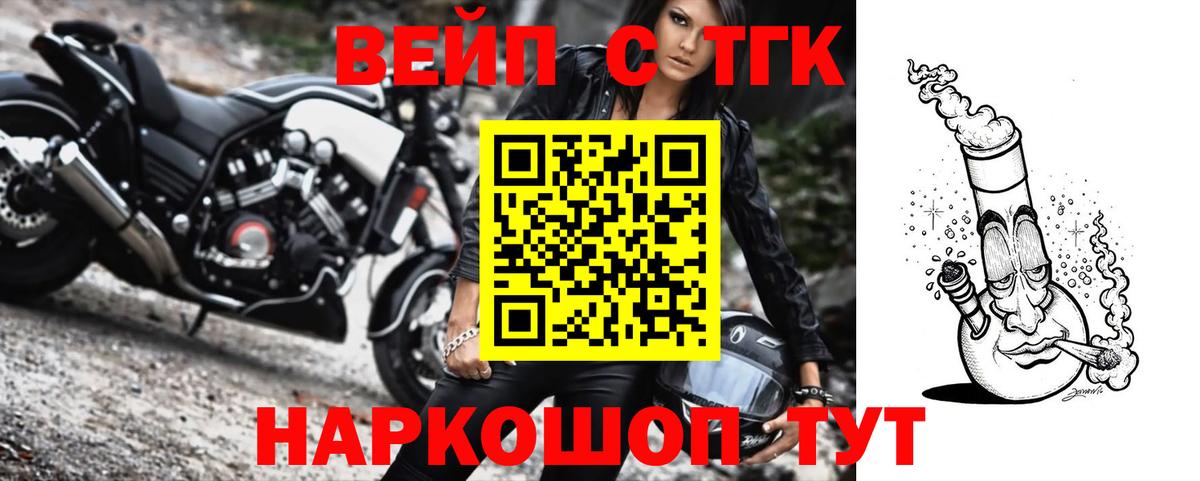 Троицк  ТГК концентрат  Вход с VPN 