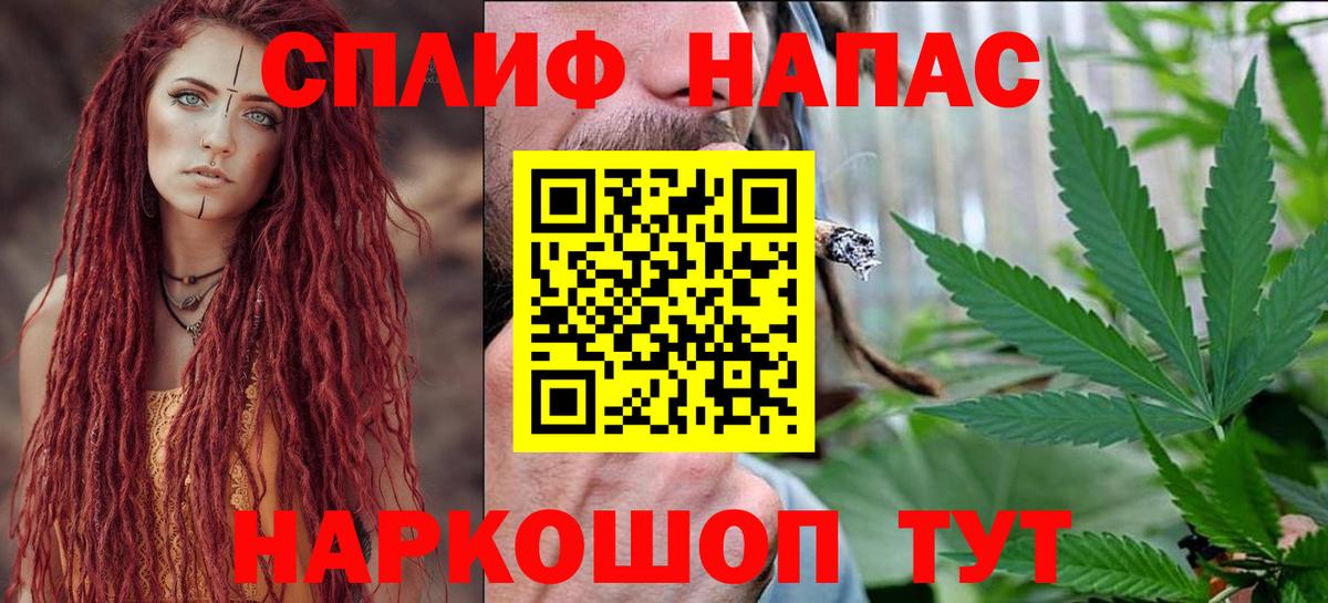 Бошки марихуана гибрид Троицк